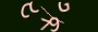 validcode